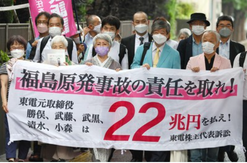 １３兆３２１０億円の賠償@東京...