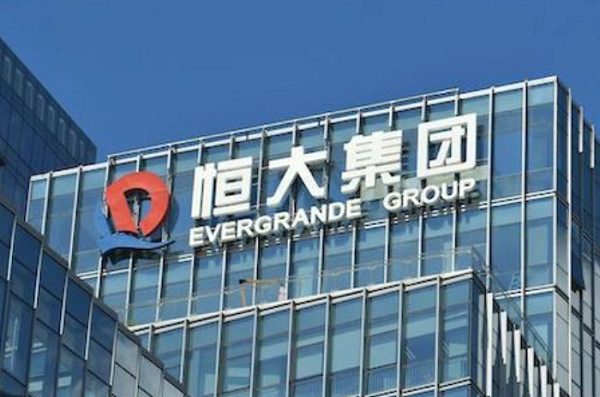 経営危機「中国恒大集団」（４４...