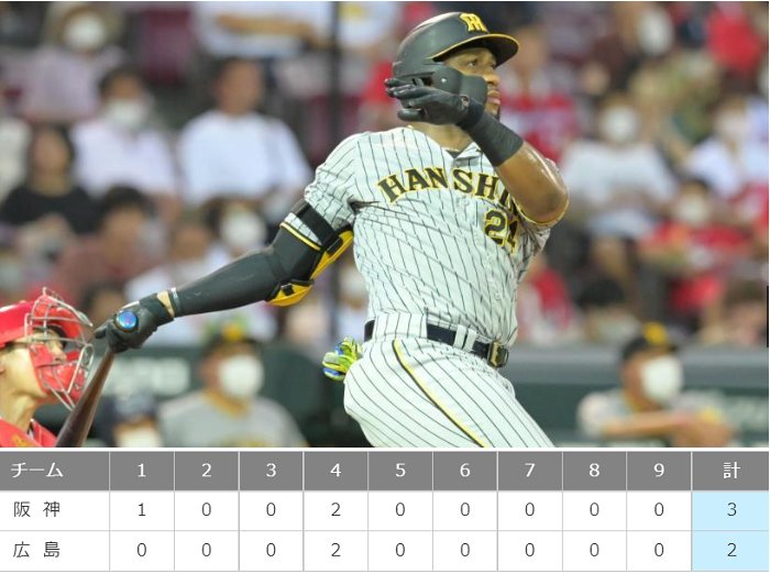 ＜ロハス・Ｊｒ．＞５号２点本塁...