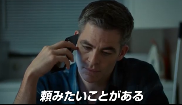 『ザ・コントラクター』＠＜タリ...