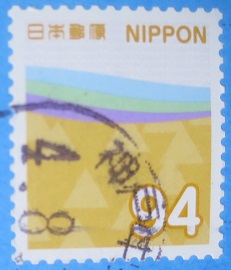 郵便切手（１３６）グリーティン...