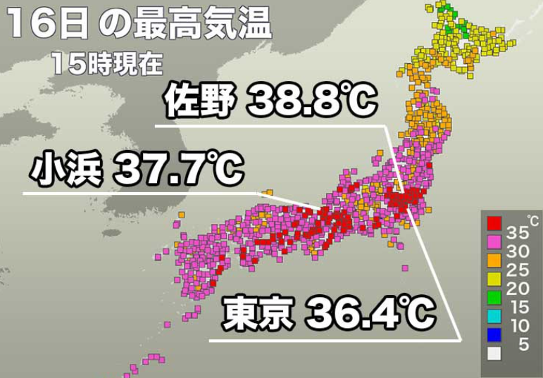 「猛暑日」の記録（８月１６日）