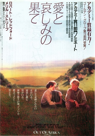 『愛と哀しみの果て』＠ＮＨＫ－...