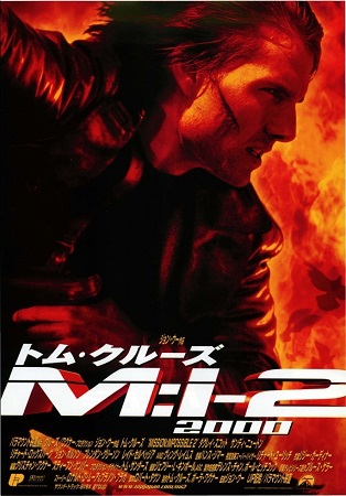 『Ｍ：i－２』＠ＢＳ１２トゥエ...