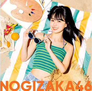 初登場１位『好きというのはロッ...