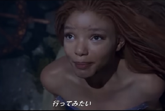 『リトル・マーメイド』＠＜ロブ...
