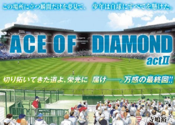 【最終回が掲載されたカラーペー...