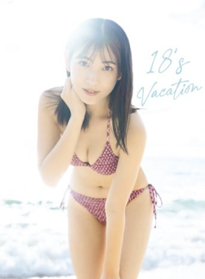 ＜北川莉央＞『18’s Vac...