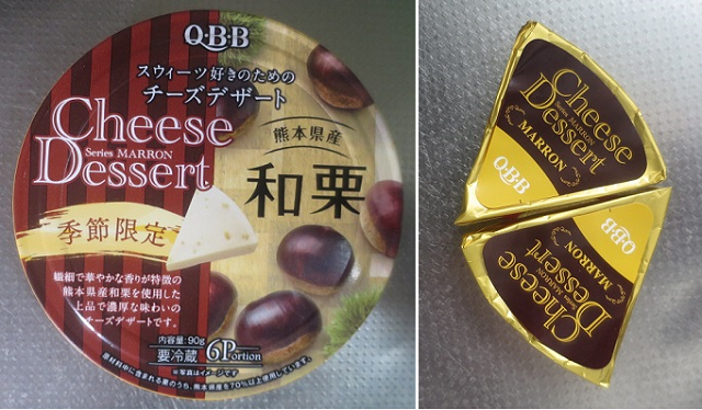 お茶菓子（８０７）チーズデザー...