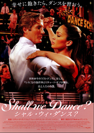 『Shall we Dance...