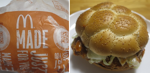 ケバブ風チキンバーガー＠【マク...