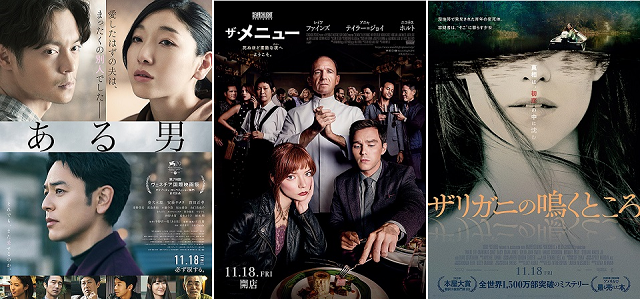 映画動員ランキング＠２０２２年...