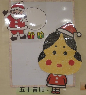 マスコット「ふくちゃん」（９）...