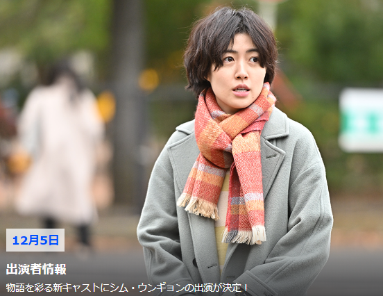 （画像：ＴＢＳ公式ページより）