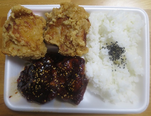 ヤンニョムから揚げ弁当＠【あげ...