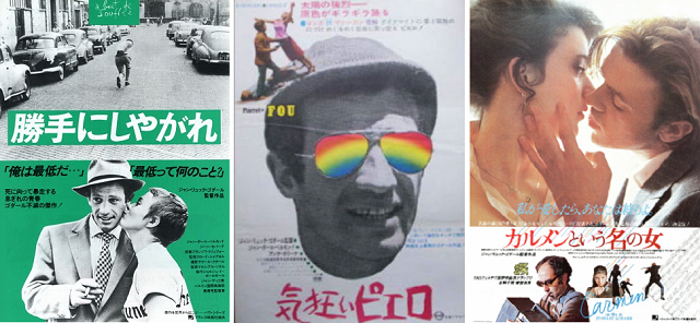 ご冥福を祈ります＜ジャン＝リュ...