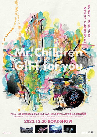 『Mr.Children「GI...
