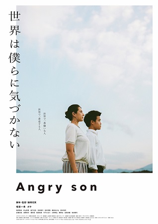『世界は僕らに気づかない』＠＜...