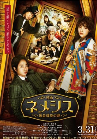 ＜ポスター＞（３１７）『映画 ...