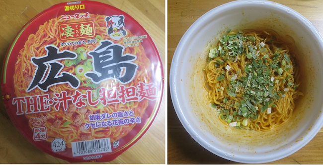 インスタント麺（４１４）広島T...