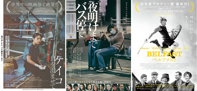 「第７７回毎日映画コンクール」...