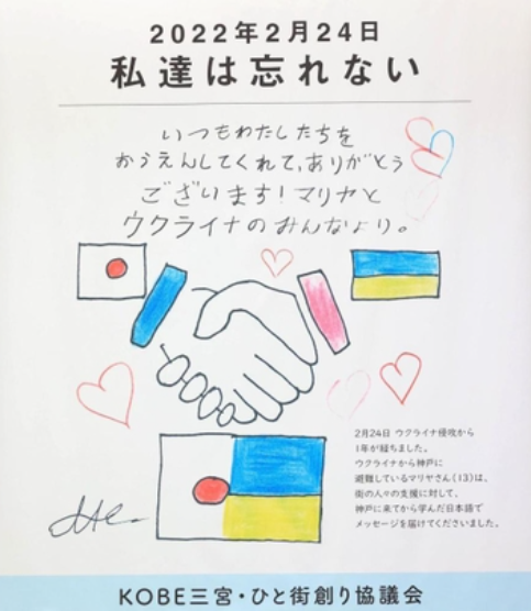 神戸ご当地（１４５８）タペスト...
