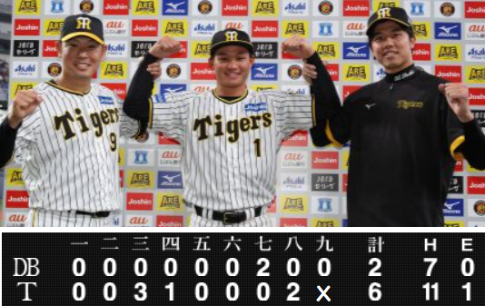 本日のヒーローは＜原口文仁＞、...