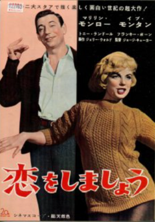 『恋をしましょう』＠ＮＨＫ－Ｂ...