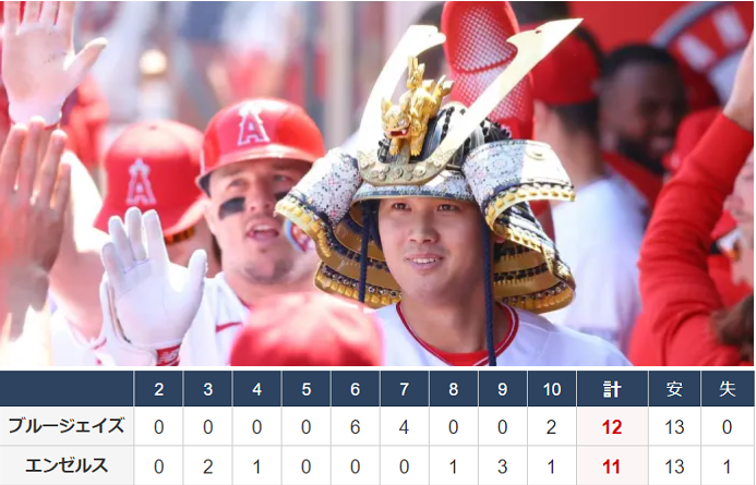 ＜大谷翔平＞（４２５）３号本塁...