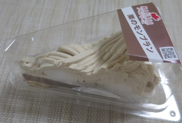 お茶菓子（９２４）栗のモンブラ...