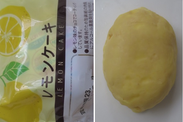 お茶菓子（９２５）レモンケーキ...