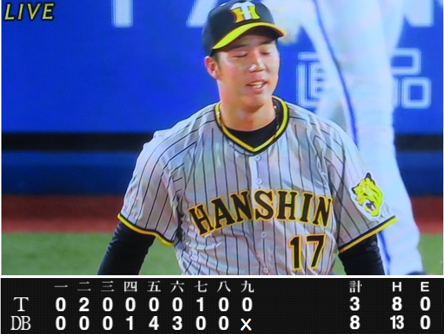 ＜阪神タイガース＞（７４８）逆...