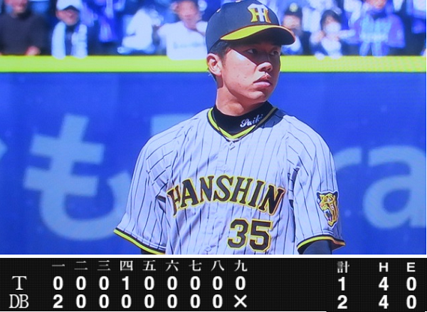 ＜阪神タイガース＞（７４９）横...
