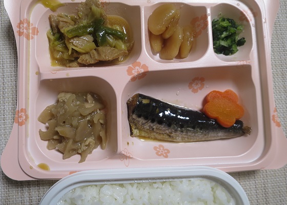 宅配弁当（８３５）