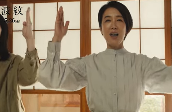 『波紋』＠＜荻上直子＞監督