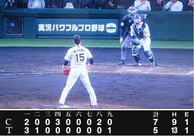 ＜阪神タイガース＞（７５２）逆...