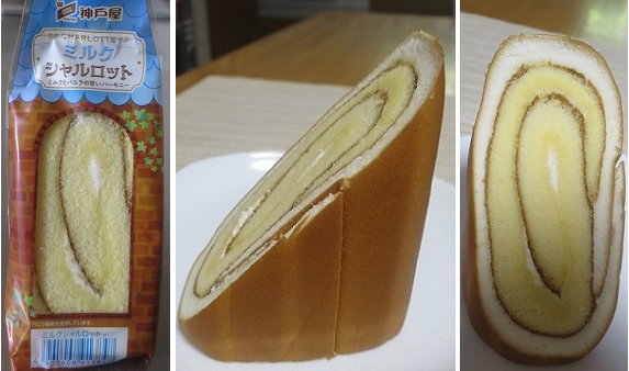＜パン＞（７６７）ミルクシャル...