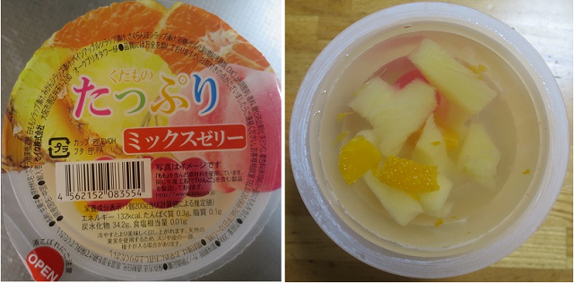 お茶菓子（９３１）たっぷりミッ...