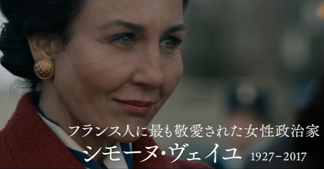 『シモーヌ フランスに最も愛さ...