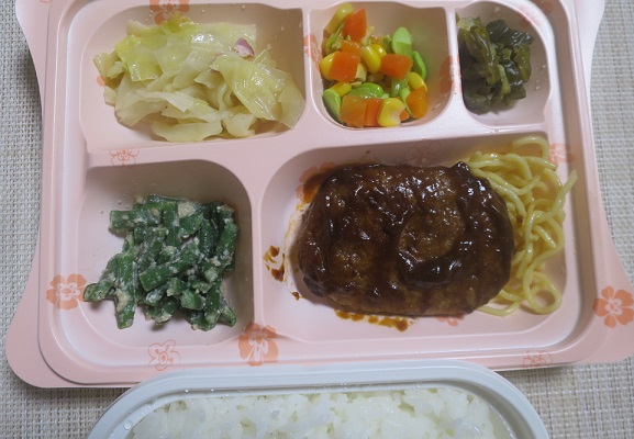宅配弁当（８３９）