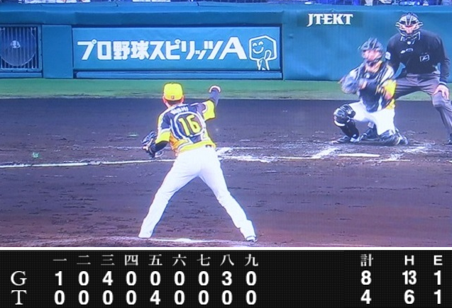 ＜西勇輝＞３回５失点＠＜阪神タ...