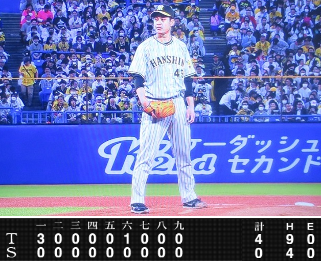 ＜大竹耕太郎＞３勝目＠＜阪神タ...