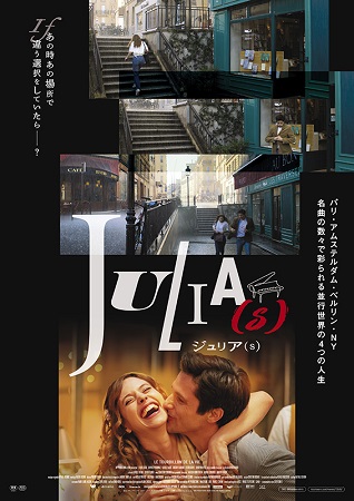 『ジュリア（S）』＠＜オリビエ...
