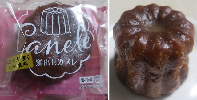 お茶菓子（９３６）窯出しカヌレ...