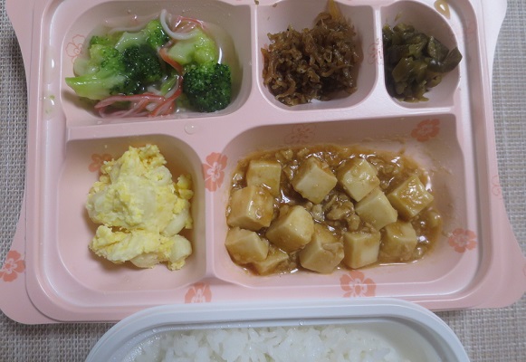 宅配弁当（８４２）