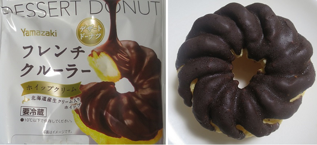 お茶菓子（９３７）フレンチクル...