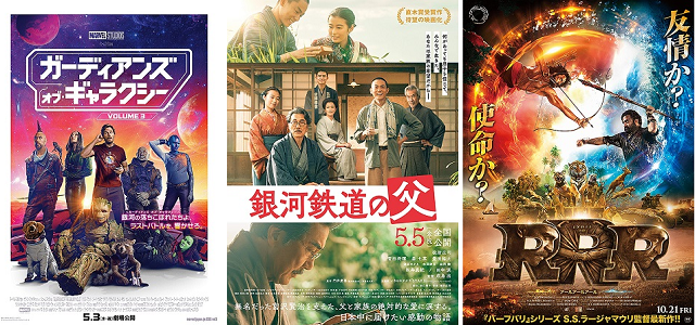 全国映画動員ランキング＠２０２...