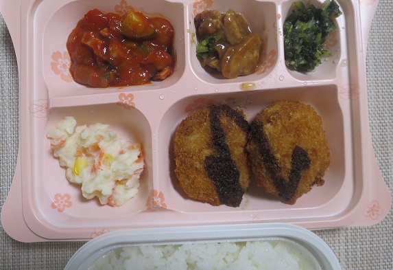 宅配弁当（８４３）