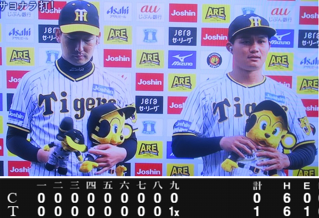 ヒーローインタビュー＜岩崎優＞...