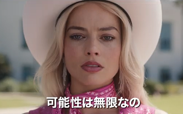 『バービー』＠＜グレタ・ガーウ...